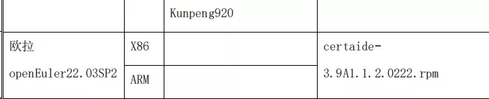 image-20250416181142755